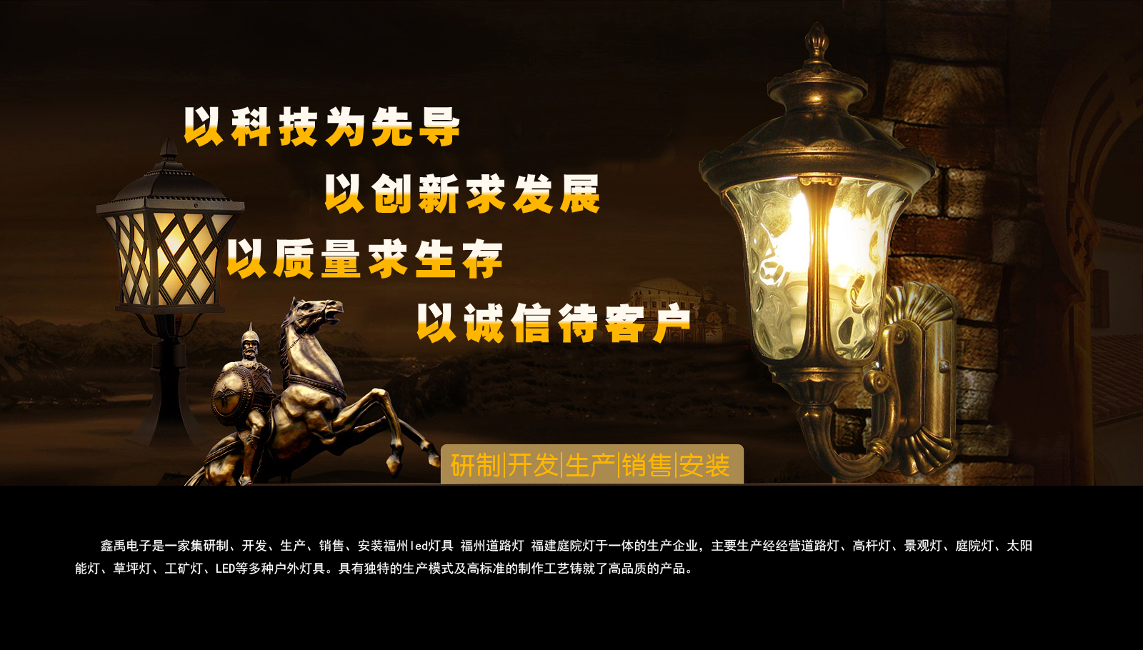 看亚洲插b免费视频福建庭院灯