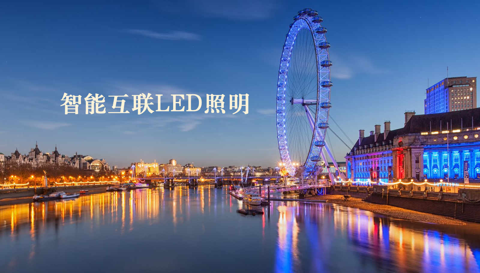 福州led灯具进bb视频